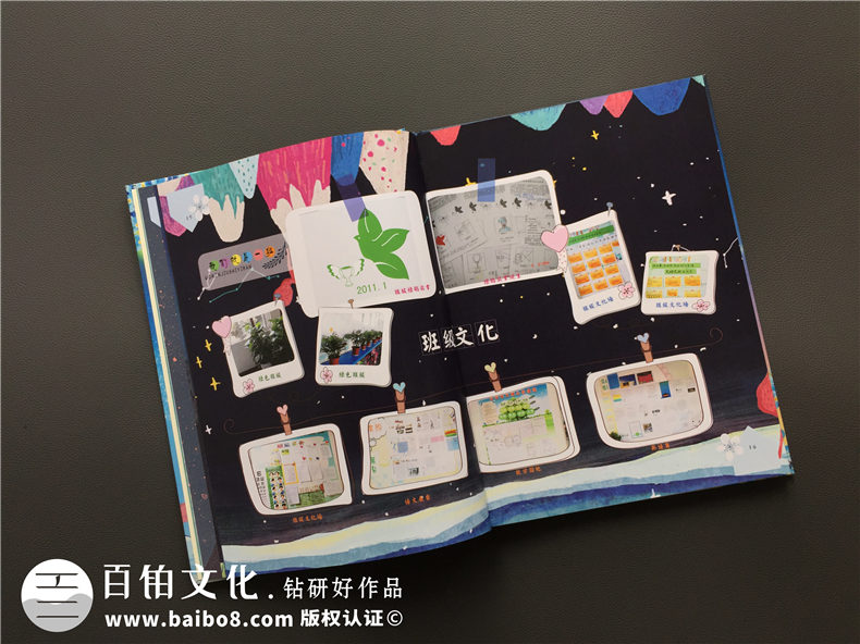 小學(xué)畢業(yè)相冊、初中畢業(yè)相冊設(shè)計的方法 選擇專業(yè)紀念冊定制公司！