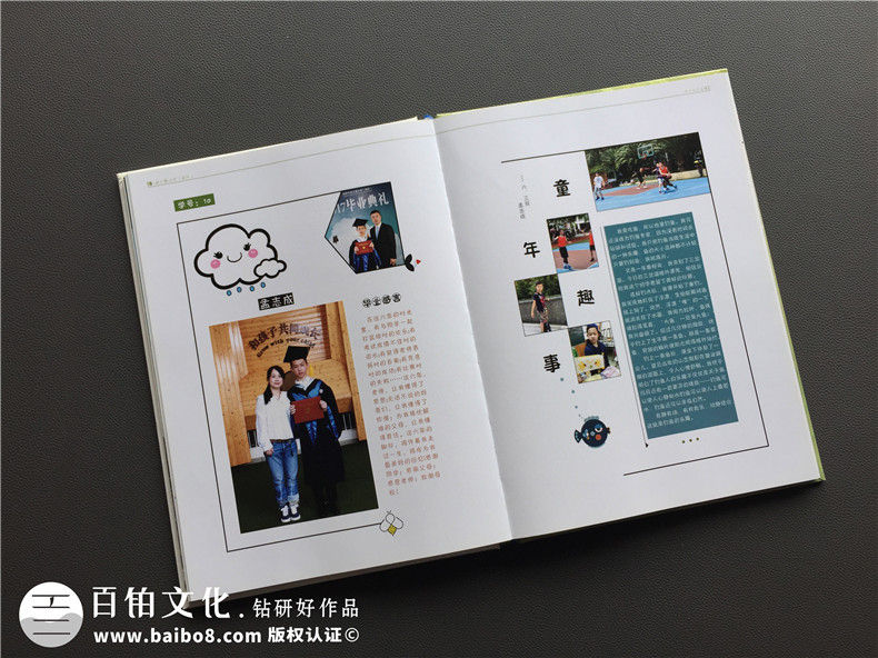 小學畢業(yè)紀念冊照片書設(shè)計-畢業(yè)留戀相冊同學錄定制老師寄語怎么寫