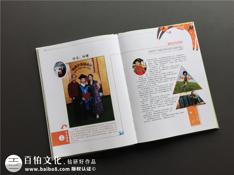 小學畢業(yè)紀念冊照片書設(shè)計-畢業(yè)留戀相冊同學錄定制老師寄語怎么寫