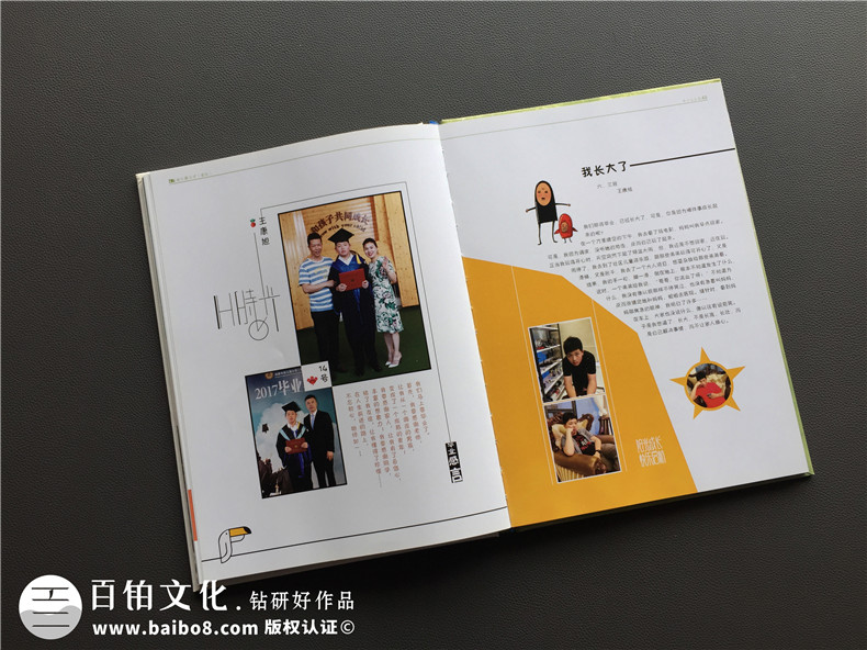 2020紀(jì)念冊制作公司怎么選擇？如何提升紀(jì)念冊制作的可靠性第8張-宣傳畫冊,紀(jì)念冊設(shè)計(jì)制作-價(jià)格費(fèi)用,文案模板,印刷裝訂,尺寸大小