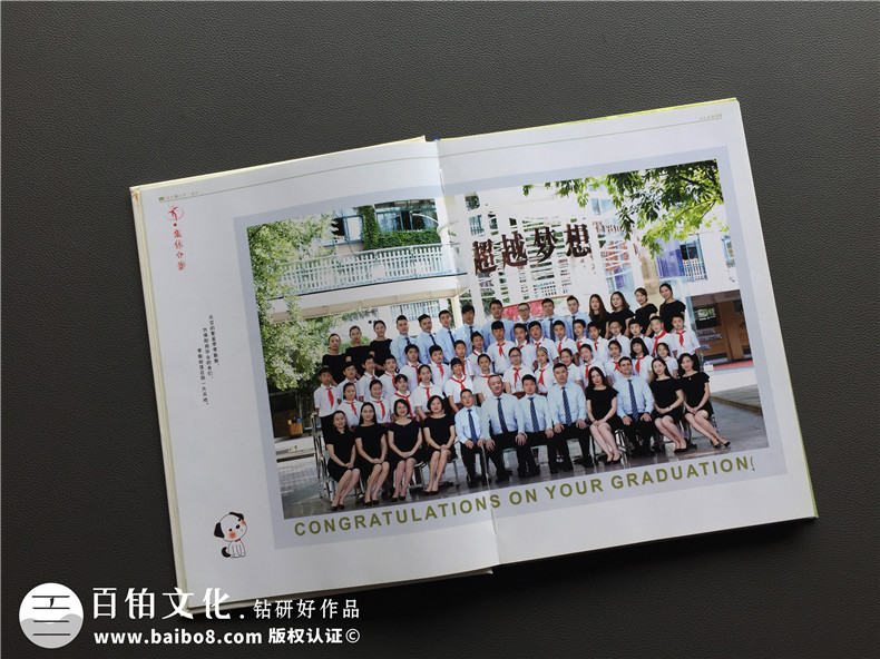 我的小學(xué)紀(jì)念冊(cè)該怎么制作 不得不知的小學(xué)畢業(yè)紀(jì)念冊(cè)制作方法！