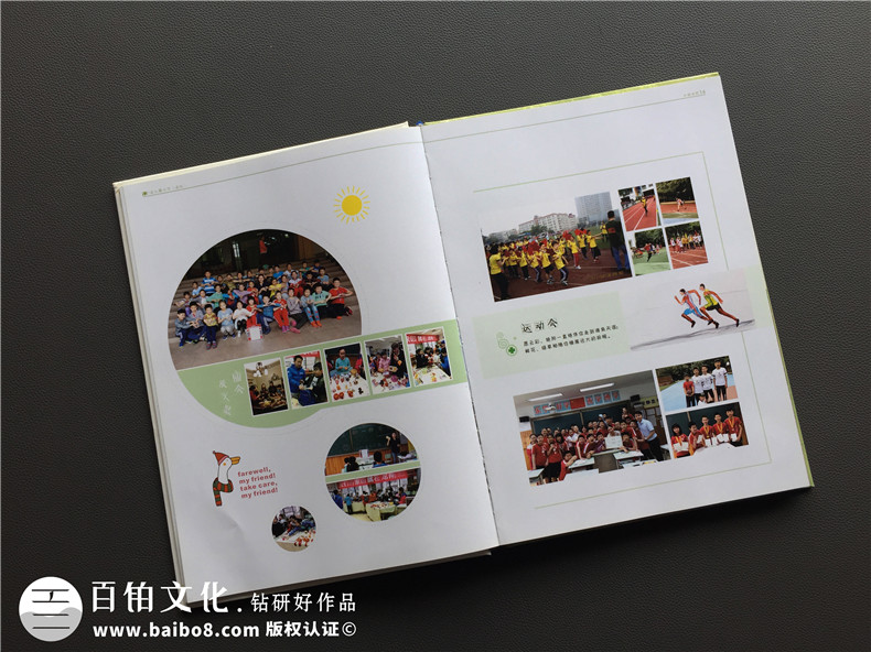 我的小學(xué)紀(jì)念冊(cè)該怎么制作 不得不知的小學(xué)畢業(yè)紀(jì)念冊(cè)制作方法！