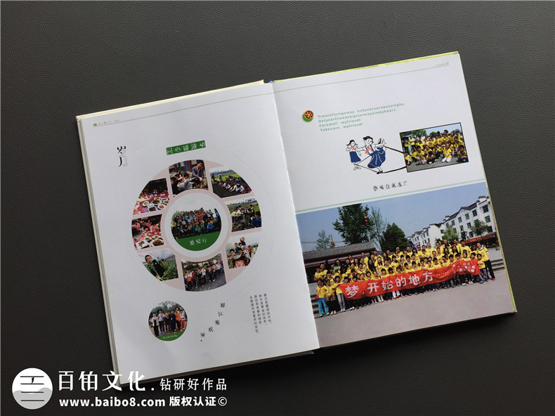 我的小學(xué)紀(jì)念冊(cè)該怎么制作 不得不知的小學(xué)畢業(yè)紀(jì)念冊(cè)制作方法！
