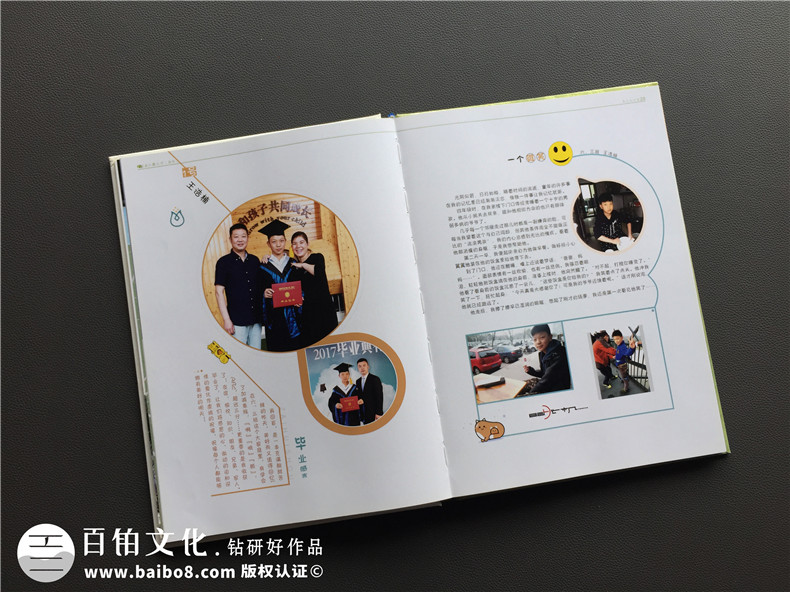 2020紀(jì)念冊制作公司怎么選擇？如何提升紀(jì)念冊制作的可靠性第7張-宣傳畫冊,紀(jì)念冊設(shè)計(jì)制作-價(jià)格費(fèi)用,文案模板,印刷裝訂,尺寸大小