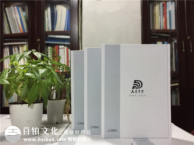 高中畢業(yè)紀(jì)念冊設(shè)計定制-大彎中學(xué)2017同學(xué)錄制作