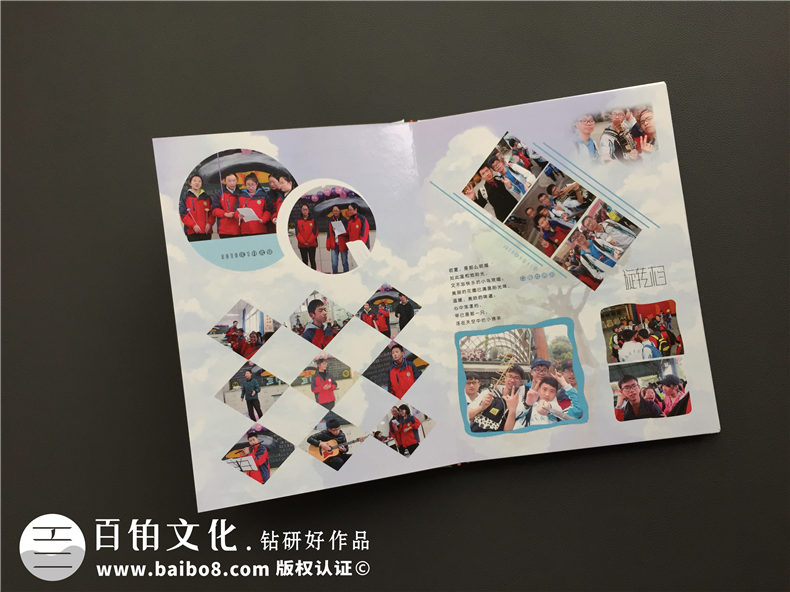 高中畢業(yè)紀(jì)念冊設(shè)計定制-大彎中學(xué)2017同學(xué)錄制作