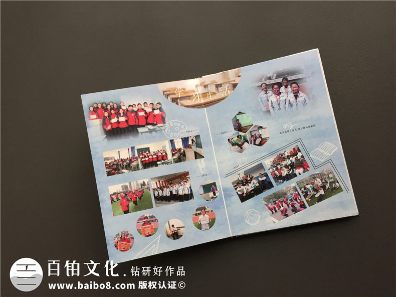高中畢業(yè)紀(jì)念冊設(shè)計定制-大彎中學(xué)2017同學(xué)錄制作