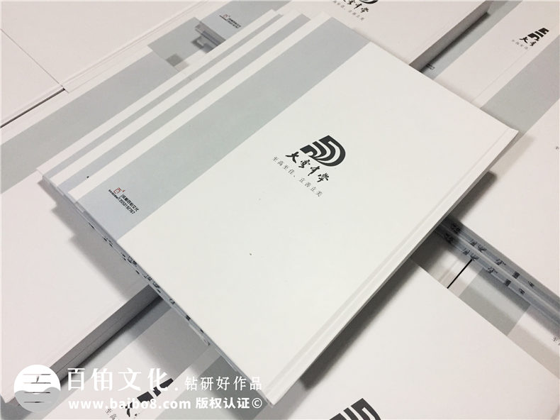 高中畢業(yè)紀(jì)念冊設(shè)計定制-大彎中學(xué)2017同學(xué)錄制作