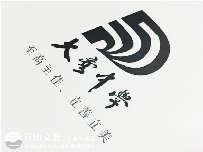 高中畢業(yè)紀(jì)念冊設(shè)計定制-大彎中學(xué)2017同學(xué)錄制作