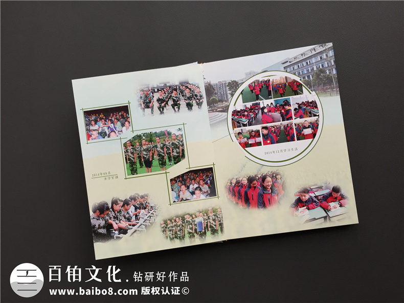 高中畢業(yè)紀(jì)念冊設(shè)計定制-大彎中學(xué)2017同學(xué)錄制作