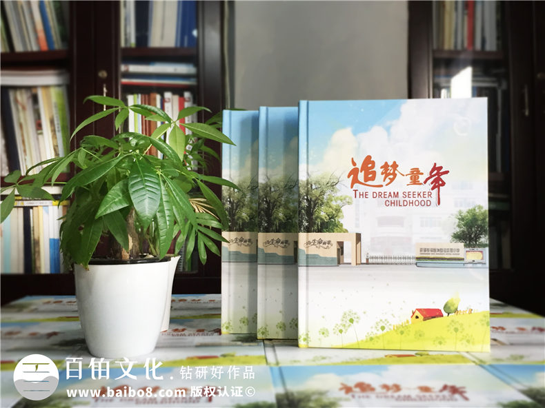 不論制作一本小學畢業(yè)冊or初中畢業(yè)留戀冊 記載學生成長的寶貴記憶！第1張-宣傳畫冊,紀念冊設計制作-價格費用,文案模板,印刷裝訂,尺寸大小