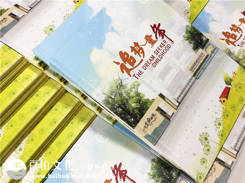 我們的畢業(yè)相冊制作價格 畢業(yè)紀念冊的制作價格和最終費用第1張-宣傳畫冊,紀念冊設計制作-價格費用,文案模板,印刷裝訂,尺寸大小