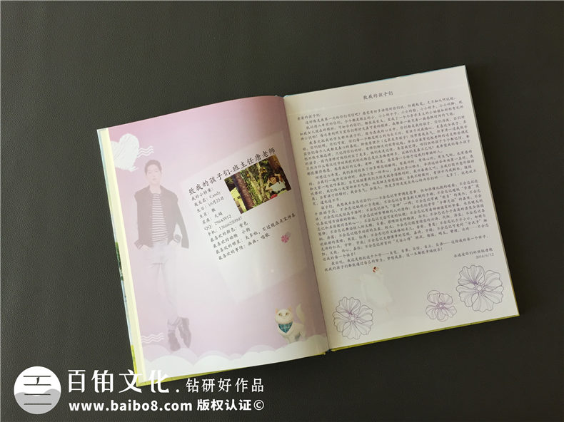 畢業(yè)相冊制作公司哪家好 畢業(yè)之前制作校園青春記憶的畢紀念冊！第3張-宣傳畫冊,紀念冊設計制作-價格費用,文案模板,印刷裝訂,尺寸大小