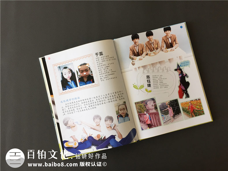 不論制作一本小學畢業(yè)冊or初中畢業(yè)留戀冊 記載學生成長的寶貴記憶！第3張-宣傳畫冊,紀念冊設計制作-價格費用,文案模板,印刷裝訂,尺寸大小