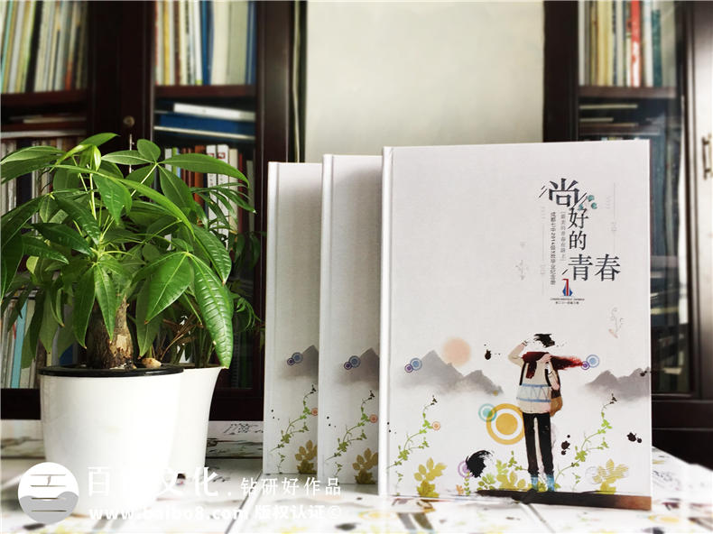 班級(jí)同學(xué)相冊(cè)制作-畢業(yè)之際怎么設(shè)計(jì)同學(xué)相冊(cè)第1張-宣傳畫冊(cè),紀(jì)念冊(cè)設(shè)計(jì)制作-價(jià)格費(fèi)用,文案模板,印刷裝訂,尺寸大小