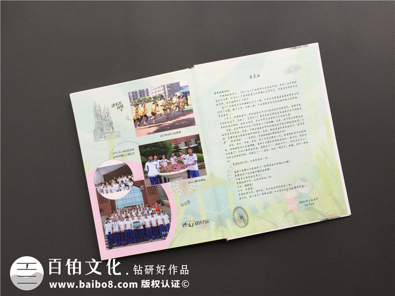 班級(jí)同學(xué)相冊(cè)制作-畢業(yè)之際怎么設(shè)計(jì)同學(xué)相冊(cè)第5張-宣傳畫冊(cè),紀(jì)念冊(cè)設(shè)計(jì)制作-價(jià)格費(fèi)用,文案模板,印刷裝訂,尺寸大小