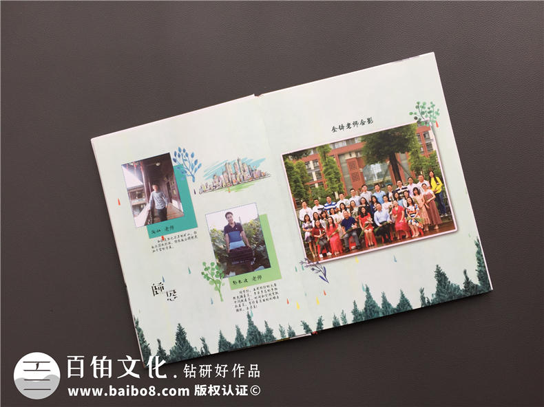 班級(jí)同學(xué)相冊(cè)制作-畢業(yè)之際怎么設(shè)計(jì)同學(xué)相冊(cè)第3張-宣傳畫冊(cè),紀(jì)念冊(cè)設(shè)計(jì)制作-價(jià)格費(fèi)用,文案模板,印刷裝訂,尺寸大小