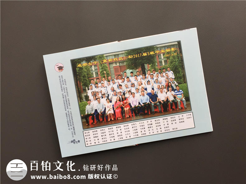 畢業(yè)相冊制作 畢業(yè)啦我該怎么制作畢業(yè)相冊！
