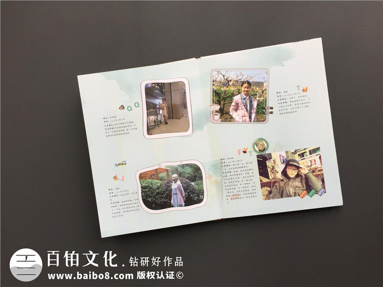 班級(jí)同學(xué)相冊(cè)制作-畢業(yè)之際怎么設(shè)計(jì)同學(xué)相冊(cè)第4張-宣傳畫冊(cè),紀(jì)念冊(cè)設(shè)計(jì)制作-價(jià)格費(fèi)用,文案模板,印刷裝訂,尺寸大小