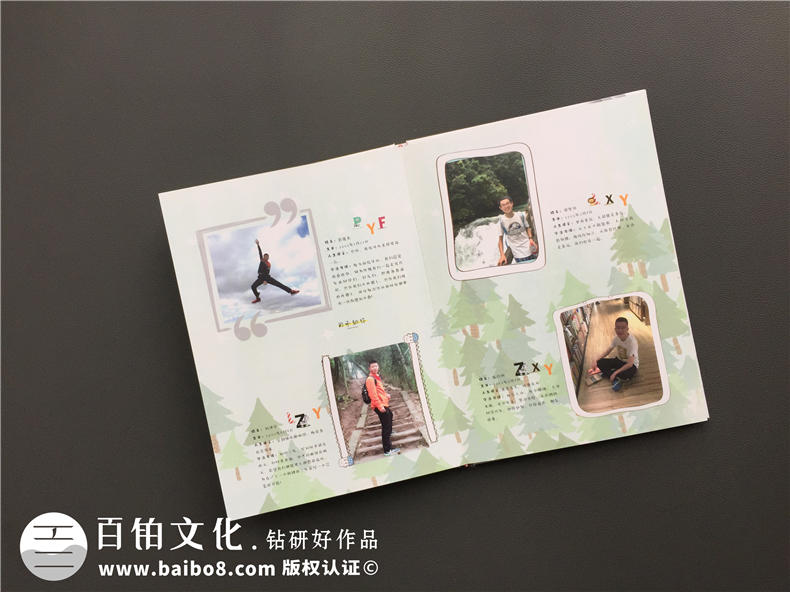 畢業(yè)相冊制作 畢業(yè)啦我該怎么制作畢業(yè)相冊！