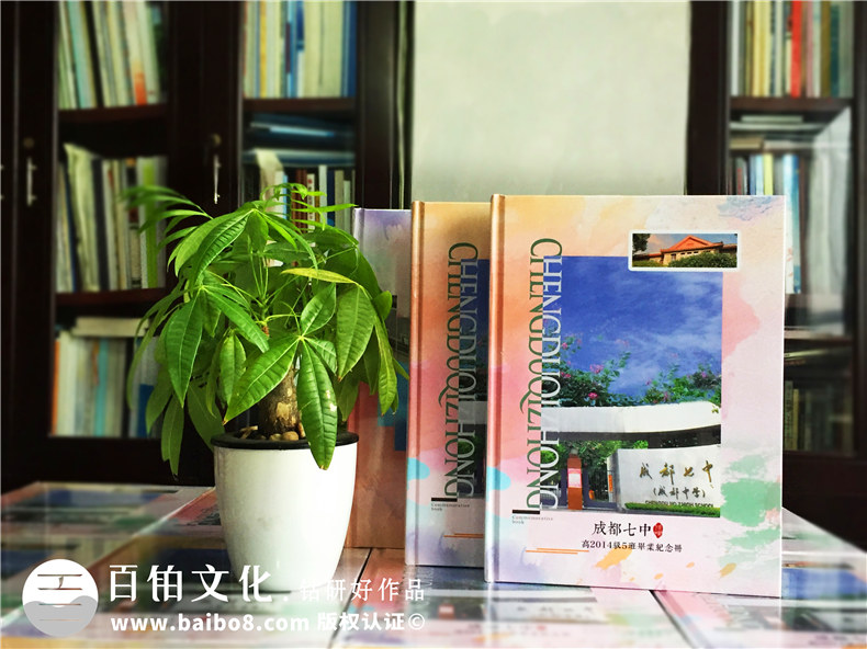畢業(yè)冊(cè)班主任寄語(yǔ)分享-畢業(yè)同學(xué)錄設(shè)計(jì)制作