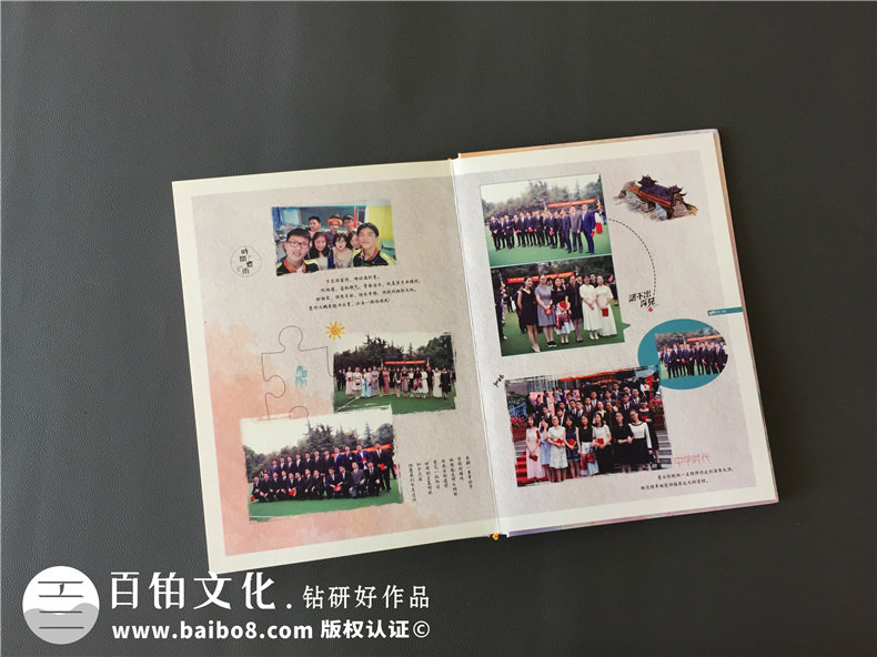 畢業(yè)冊(cè)班主任寄語(yǔ)分享-畢業(yè)同學(xué)錄設(shè)計(jì)制作