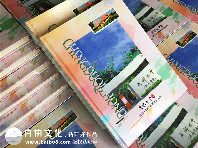 畢業(yè)冊(cè)班主任寄語(yǔ)分享-畢業(yè)同學(xué)錄設(shè)計(jì)制作