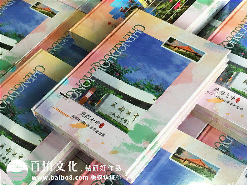 畢業(yè)冊(cè)班主任寄語(yǔ)分享-畢業(yè)同學(xué)錄設(shè)計(jì)制作