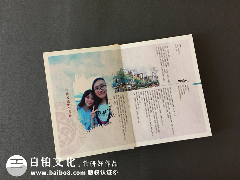 畢業(yè)冊(cè)班主任寄語(yǔ)分享-畢業(yè)同學(xué)錄設(shè)計(jì)制作