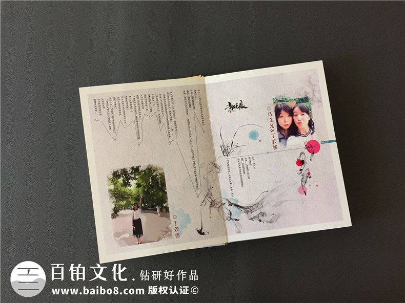 畢業(yè)冊(cè)班主任寄語(yǔ)分享-畢業(yè)同學(xué)錄設(shè)計(jì)制作