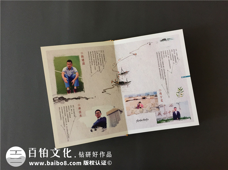 畢業(yè)冊(cè)班主任寄語(yǔ)分享-畢業(yè)同學(xué)錄設(shè)計(jì)制作
