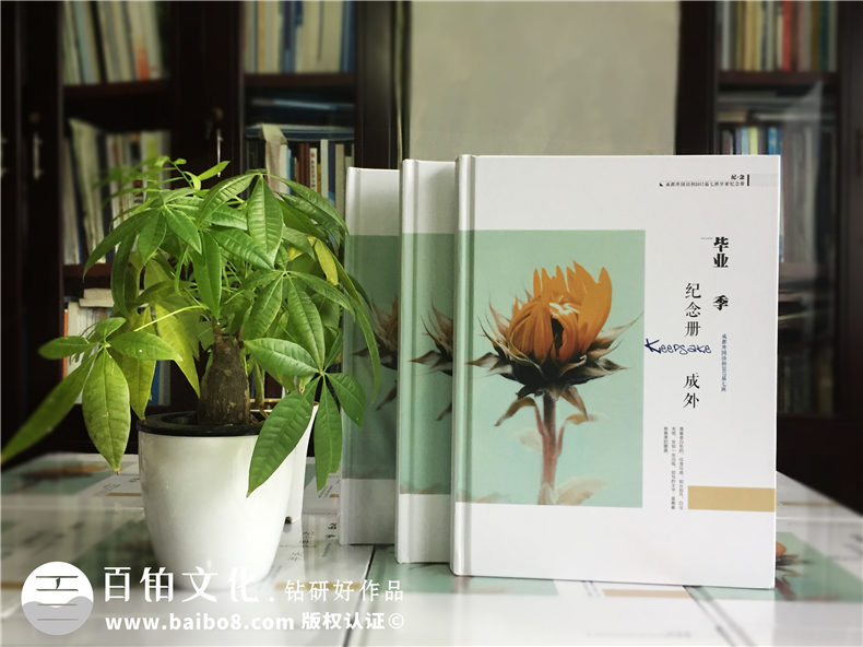 畢業(yè)后畢業(yè)相冊該怎么制作才好 完成畢業(yè)相冊制作去哪里才好？