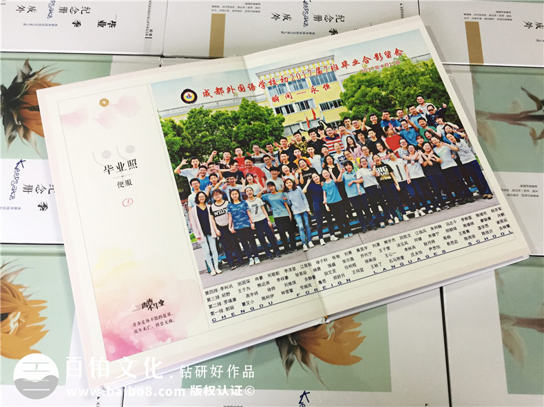 畢業(yè)后畢業(yè)相冊該怎么制作才好 完成畢業(yè)相冊制作去哪里才好？