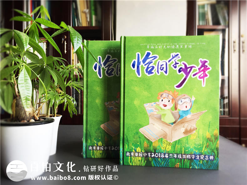 小學(xué)六年級(jí)畢業(yè)紀(jì)念相冊(cè)怎么做的,看完恍然大悟