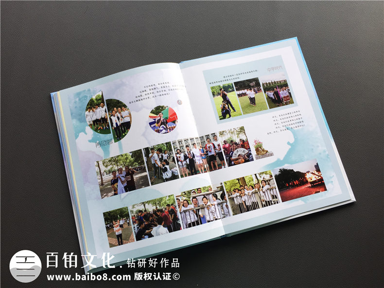 怎么制作畢業(yè)紀(jì)念冊(cè)和聚會(huì)紀(jì)念冊(cè) 如何設(shè)計(jì)紀(jì)念冊(cè)第2張-宣傳畫(huà)冊(cè),紀(jì)念冊(cè)設(shè)計(jì)制作-價(jià)格費(fèi)用,文案模板,印刷裝訂,尺寸大小