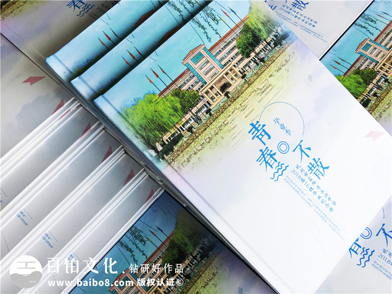 初中畢業(yè)紀(jì)念冊定做-為初中同學(xué)制作畢業(yè)紀(jì)念冊的方法第3張-宣傳畫冊,紀(jì)念冊設(shè)計(jì)制作-價(jià)格費(fèi)用,文案模板,印刷裝訂,尺寸大小