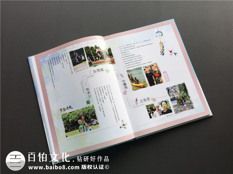 通用的畢業(yè)紀(jì)念冊(cè)制作方法和步驟 就這么簡(jiǎn)單完成畢業(yè)紀(jì)念冊(cè)制作第5張-宣傳畫(huà)冊(cè),紀(jì)念冊(cè)設(shè)計(jì)制作-價(jià)格費(fèi)用,文案模板,印刷裝訂,尺寸大小