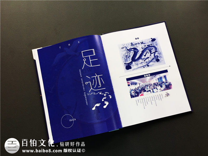 高中畢業(yè)紀(jì)念冊(cè)設(shè)計(jì) 完成專業(yè)的高中畢業(yè)相冊(cè)制作 記載高中生活第6張-宣傳畫(huà)冊(cè),紀(jì)念冊(cè)設(shè)計(jì)制作-價(jià)格費(fèi)用,文案模板,印刷裝訂,尺寸大小