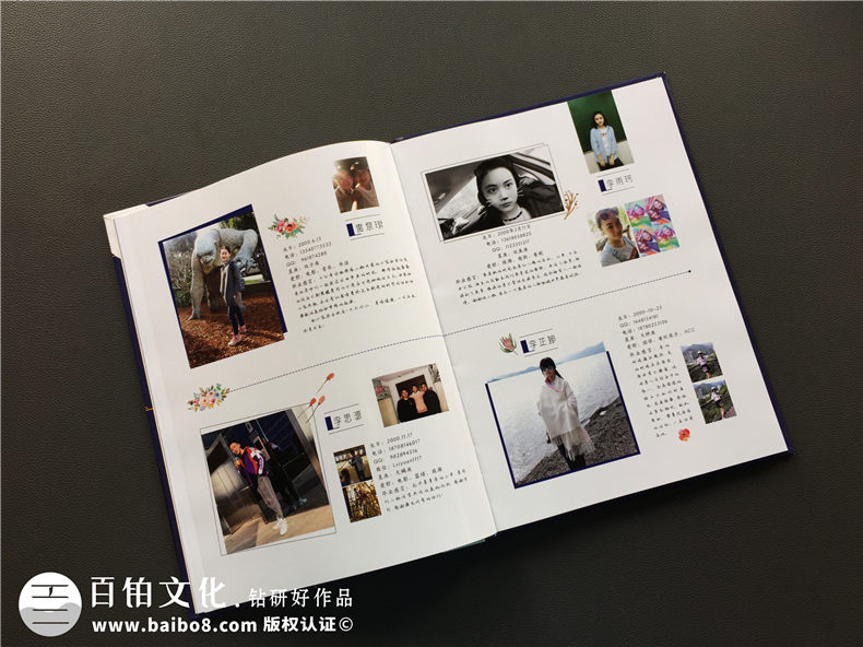 高中畢業(yè)紀(jì)念冊(cè)設(shè)計(jì) 完成專業(yè)的高中畢業(yè)相冊(cè)制作 記載高中生活第4張-宣傳畫(huà)冊(cè),紀(jì)念冊(cè)設(shè)計(jì)制作-價(jià)格費(fèi)用,文案模板,印刷裝訂,尺寸大小