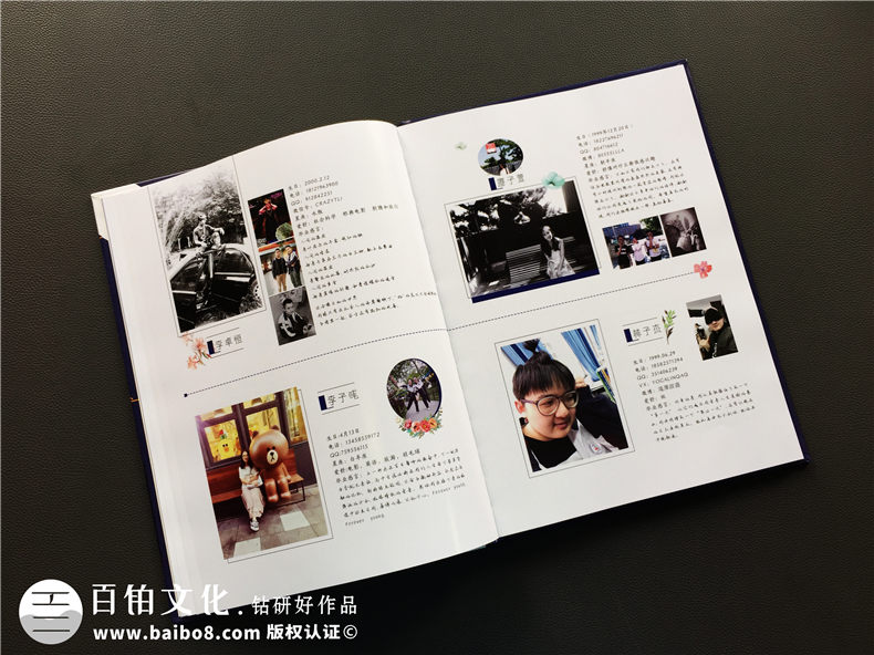 高中畢業(yè)紀(jì)念冊(cè)設(shè)計(jì) 完成專業(yè)的高中畢業(yè)相冊(cè)制作 記載高中生活第5張-宣傳畫(huà)冊(cè),紀(jì)念冊(cè)設(shè)計(jì)制作-價(jià)格費(fèi)用,文案模板,印刷裝訂,尺寸大小