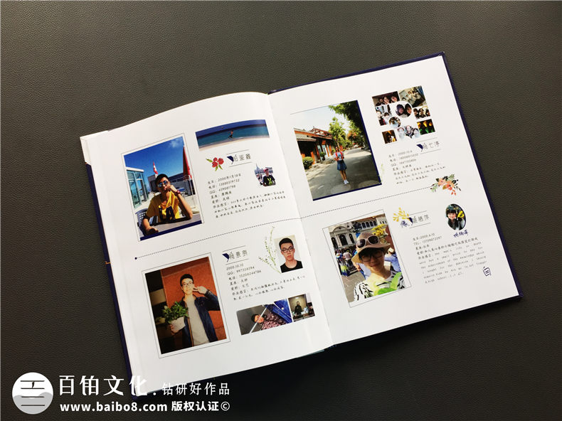 畢業(yè)紀(jì)念冊設(shè)計的主要版塊