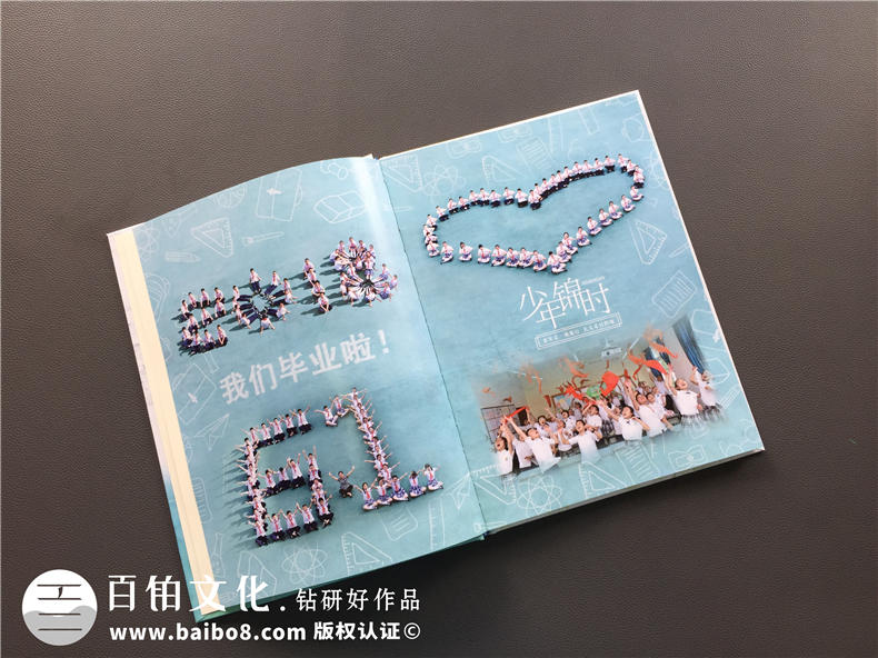 制作小學(xué)畢業(yè)紀(jì)念冊(cè) 一本小學(xué)畢業(yè)紀(jì)念冊(cè)記錄童年的歡聲笑語(yǔ)！