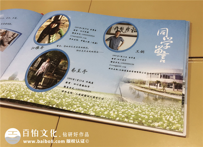 同學再聚首 完成紀念冊制作紀念研究生同學的聚會時光！