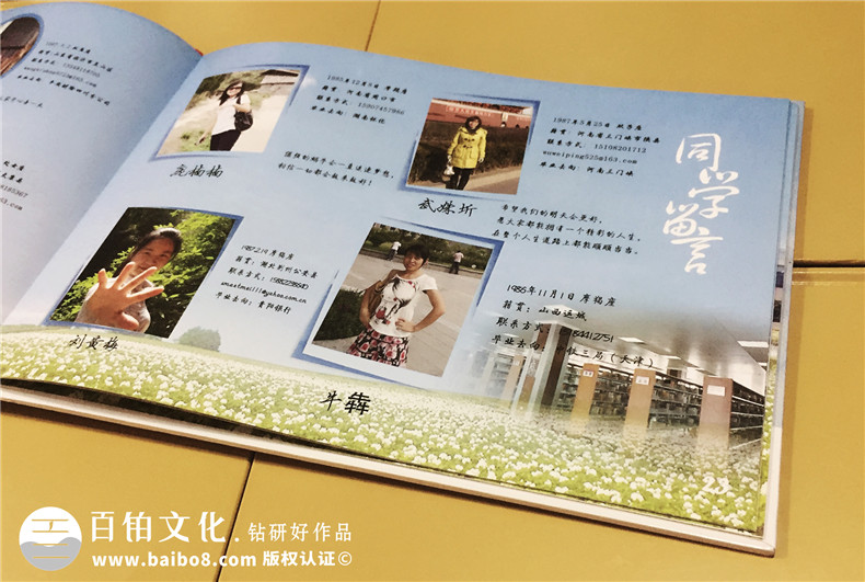 同學再聚首 完成紀念冊制作紀念研究生同學的聚會時光！