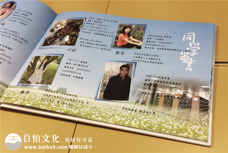 同學再聚首 完成紀念冊制作紀念研究生同學的聚會時光！