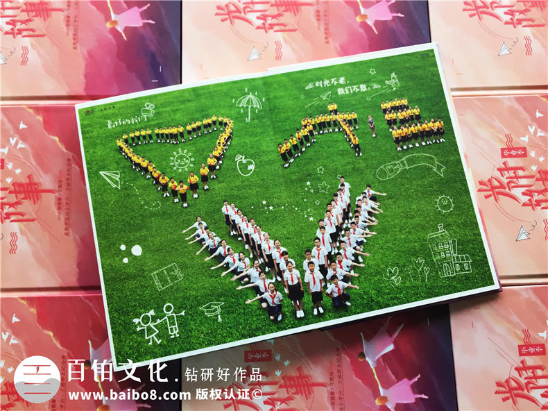 【圖片】小學畢業(yè)紀念冊設(shè)計方案,如何給六年級做班級相冊