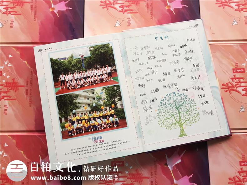 【圖片】小學畢業(yè)紀念冊設(shè)計方案,如何給六年級做班級相冊