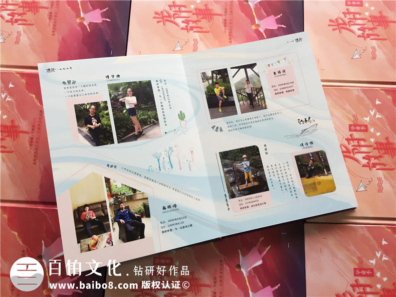 【圖片】小學畢業(yè)紀念冊設(shè)計方案,如何給六年級做班級相冊