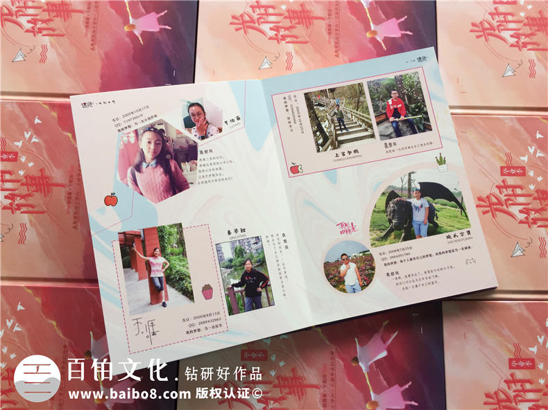 【圖片】小學畢業(yè)紀念冊設(shè)計方案,如何給六年級做班級相冊