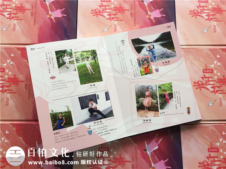 【圖片】小學畢業(yè)紀念冊設(shè)計方案,如何給六年級做班級相冊